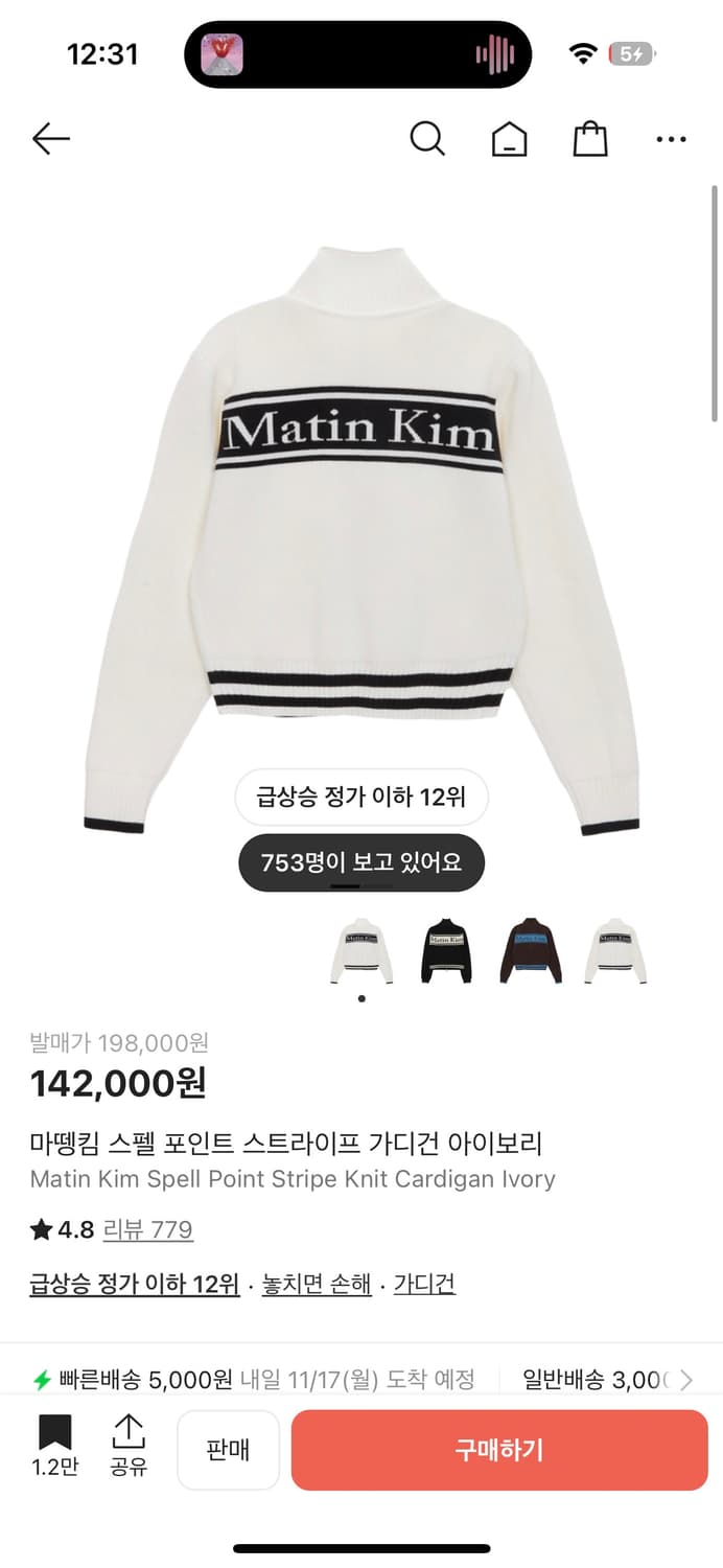 마땡킴 니트집업 상품이미지1