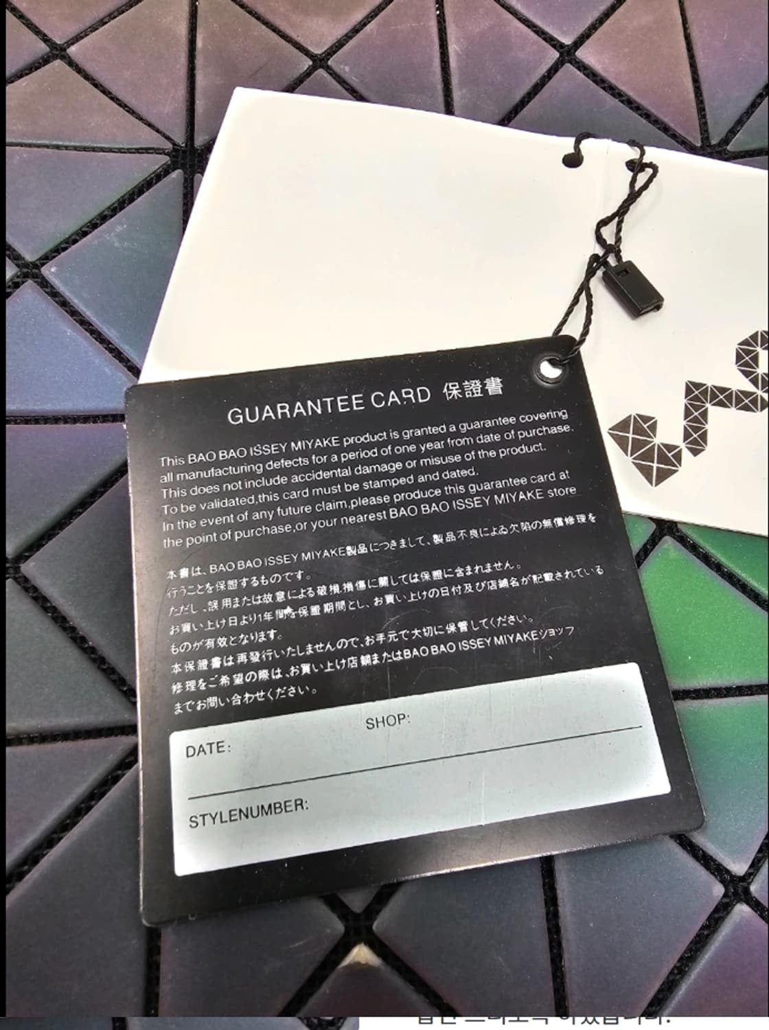 바오바오 이세이미야케 루프 매트 숄더백 상품이미지4