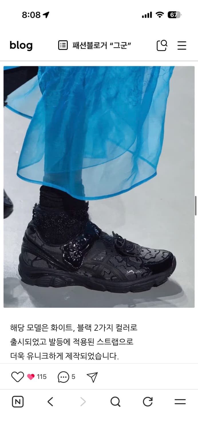 아식스 세실리아반센 GT-2160 252.5 상품이미지6