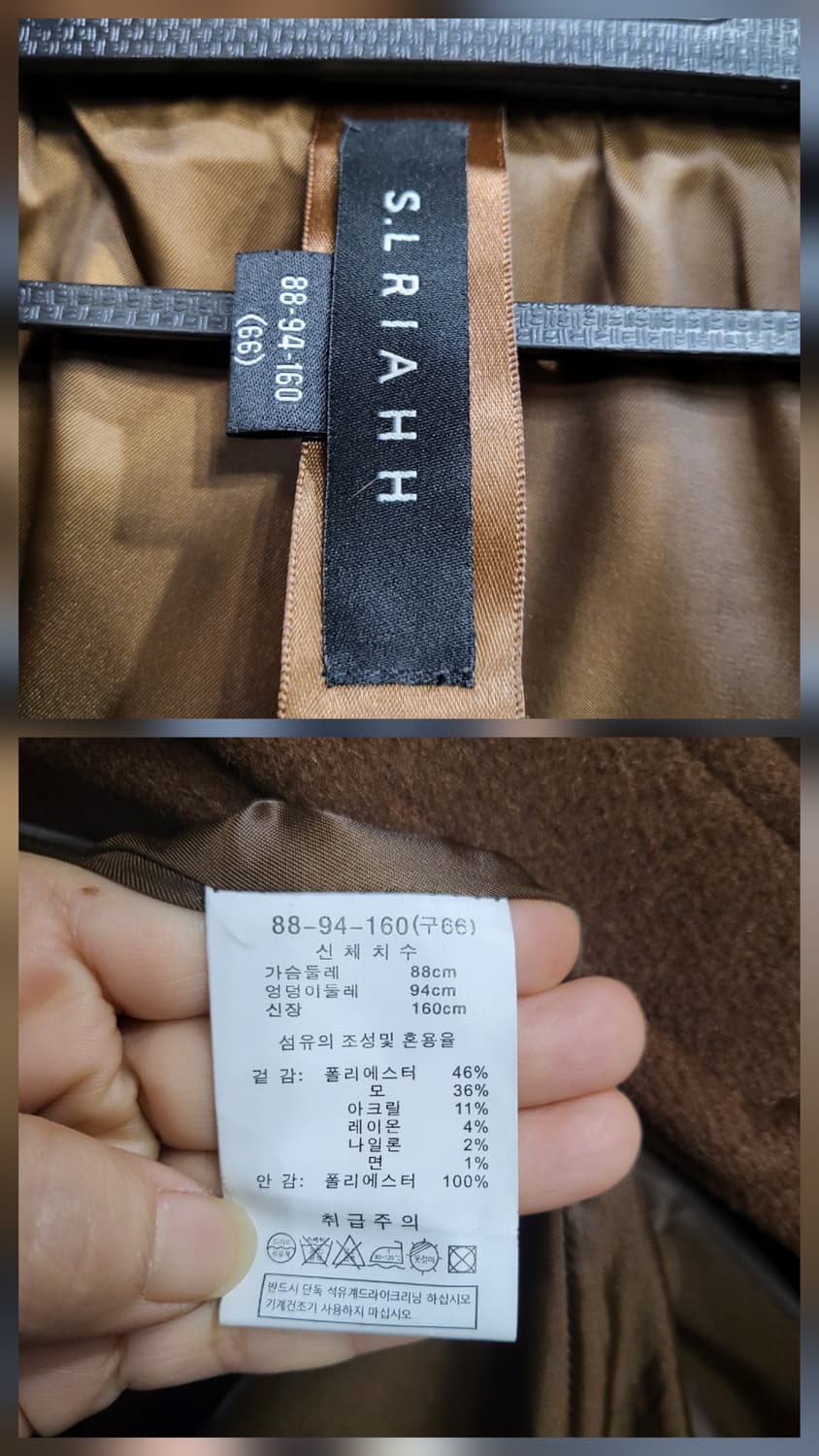 벨티드 모 롱코트 상품이미지7