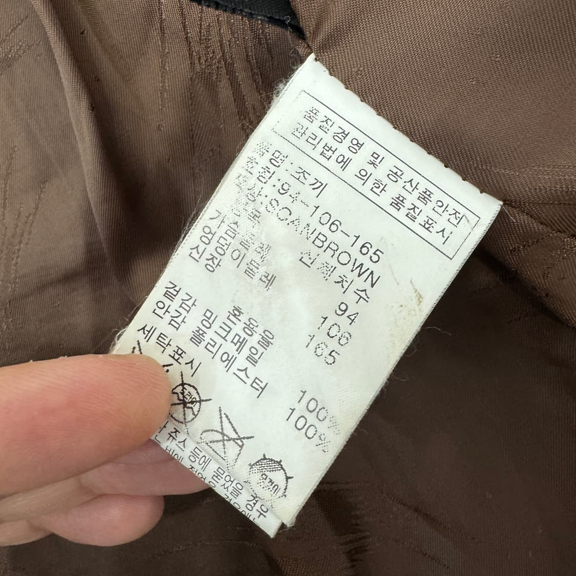 여성용 95 JINDO 진도 밍크 롱 베스트 자켓  상품이미지7