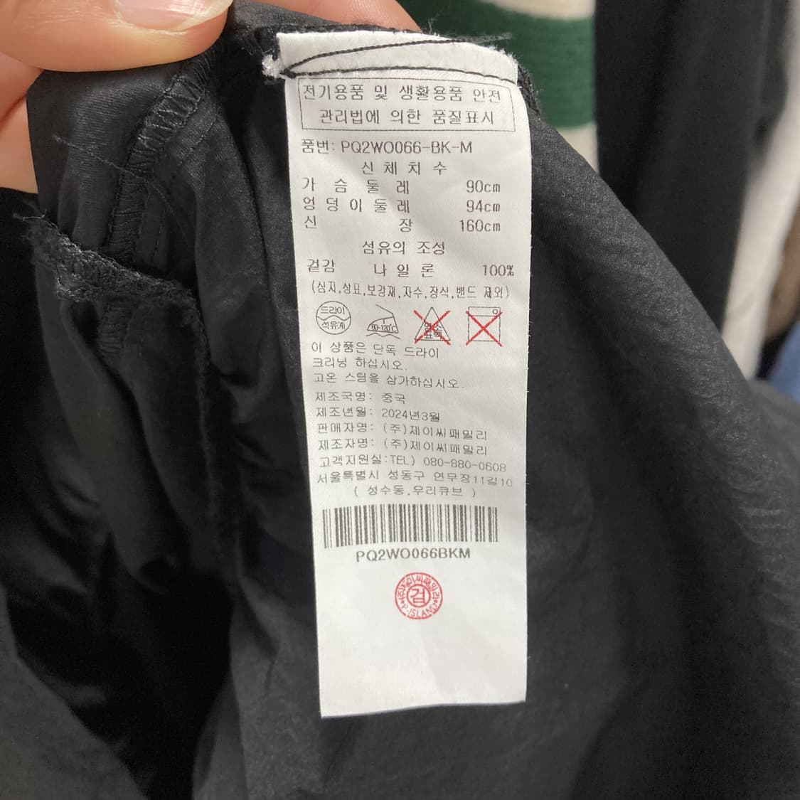 플라스틱아일랜드 오픈넥원피스 M  상품이미지5