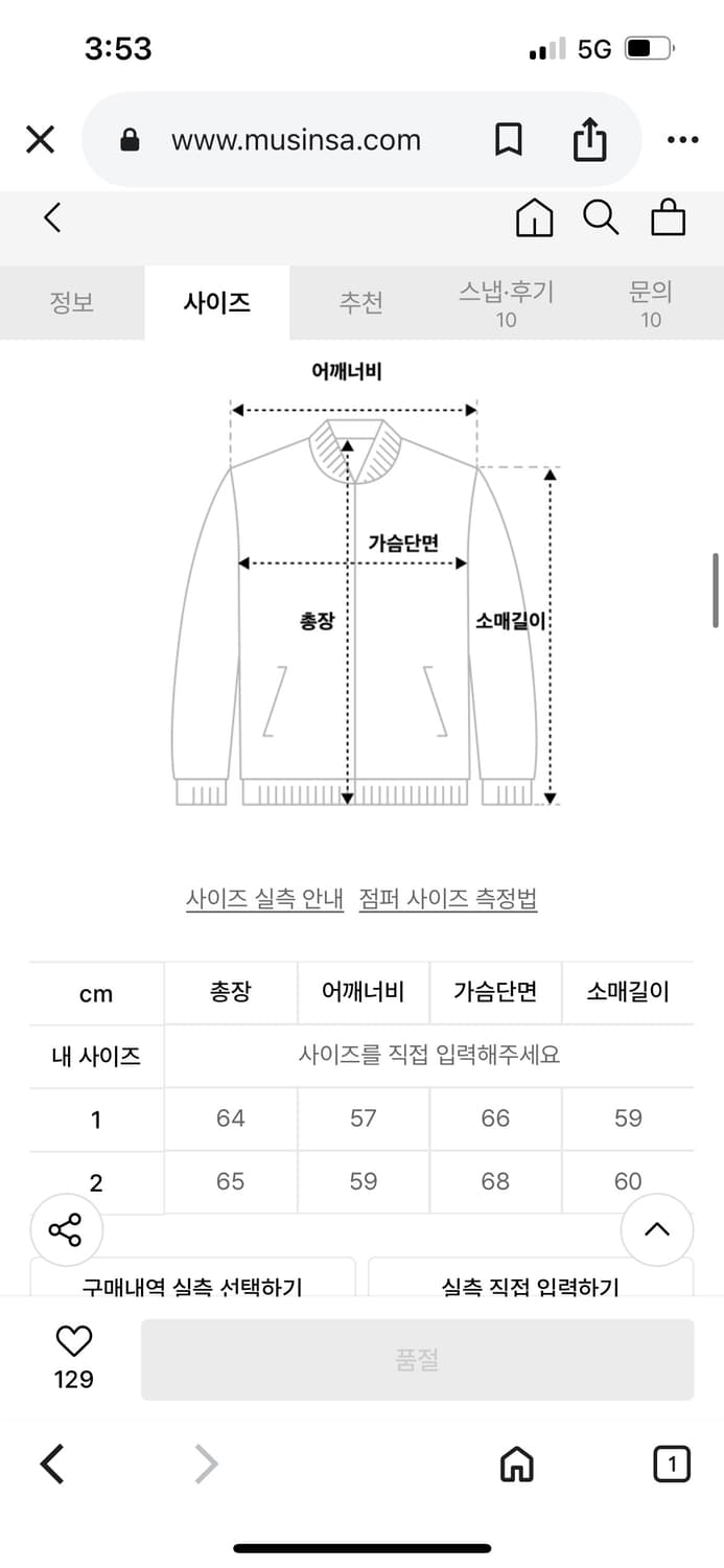 노운 후드자켓 1 상품이미지3