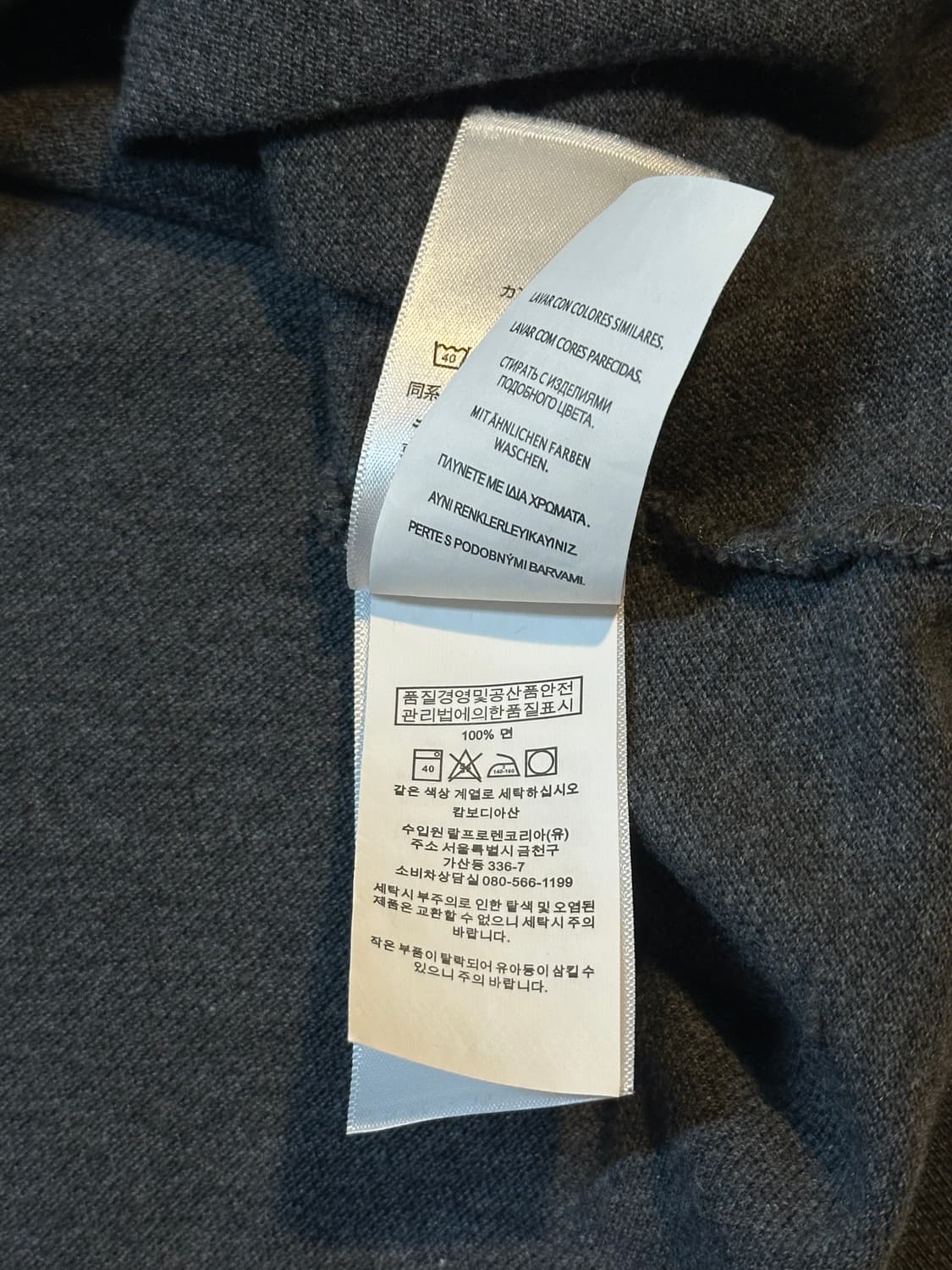 폴로 랄프로렌 화이트포니 PK 긴팔 카라티 차콜 상품이미지5