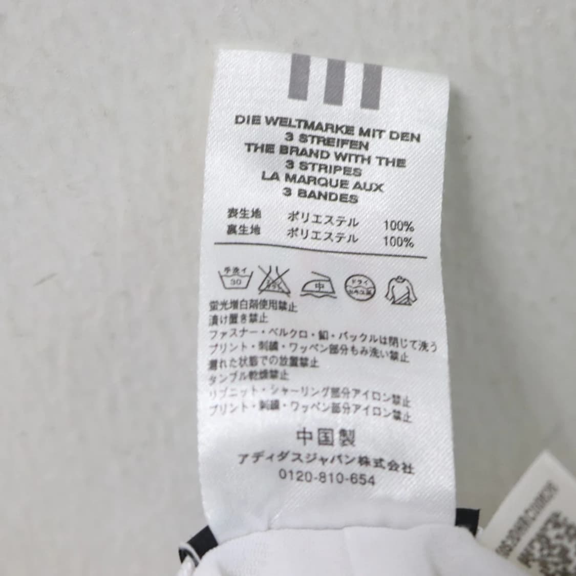 아디다스 삼선 트랙팬츠 63328 상품이미지10