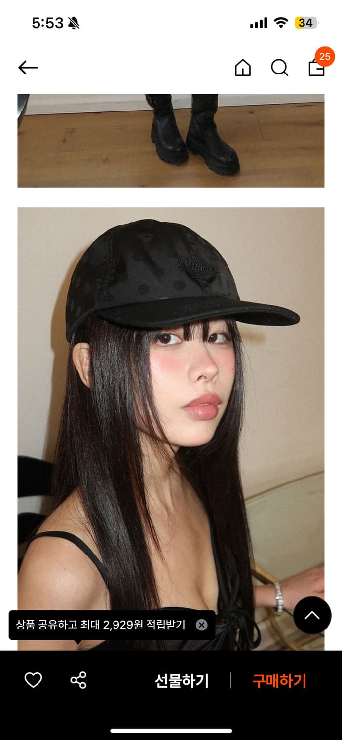 킬리만 도트 캡 블랙 색상입니다 상품이미지2