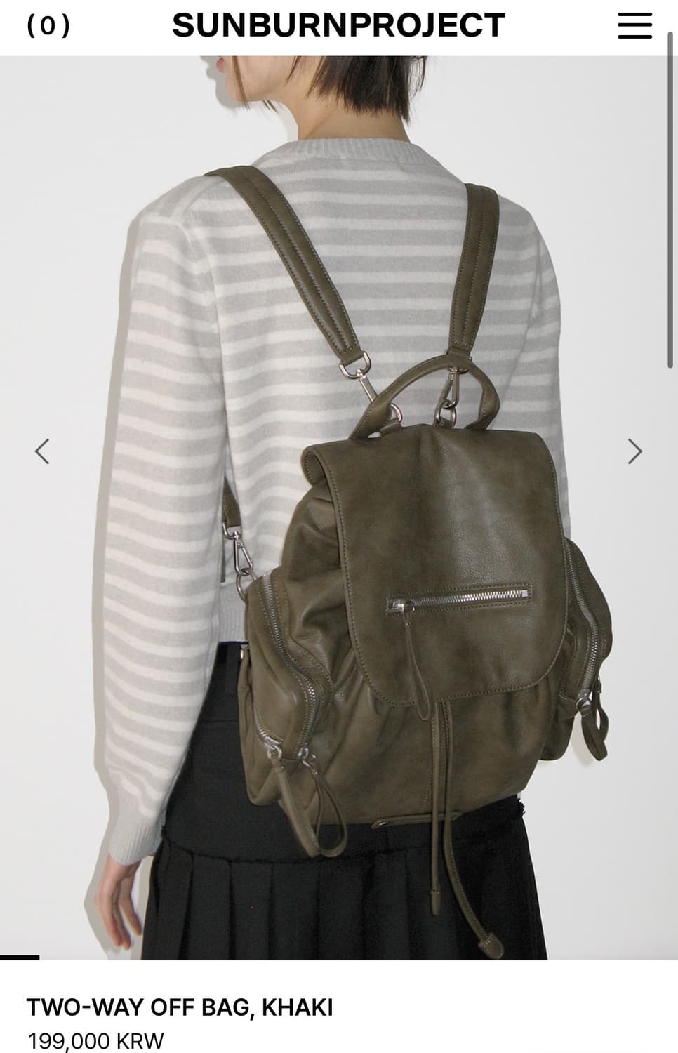 sunburnproject 썬번프로젝트 가방 판매 상품이미지1