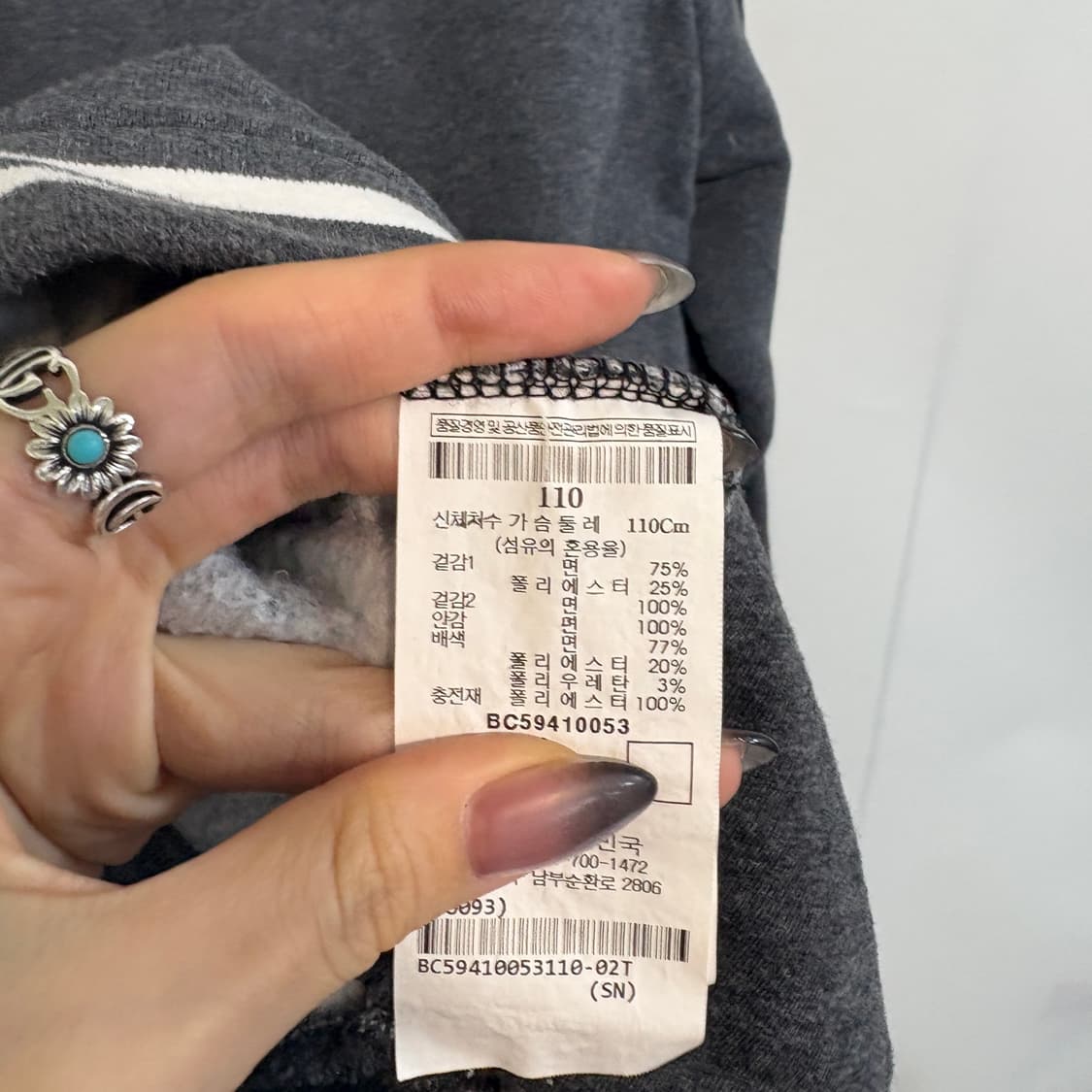 빈폴 남성 기모 퀄팅 티셔츠 110 상품이미지4