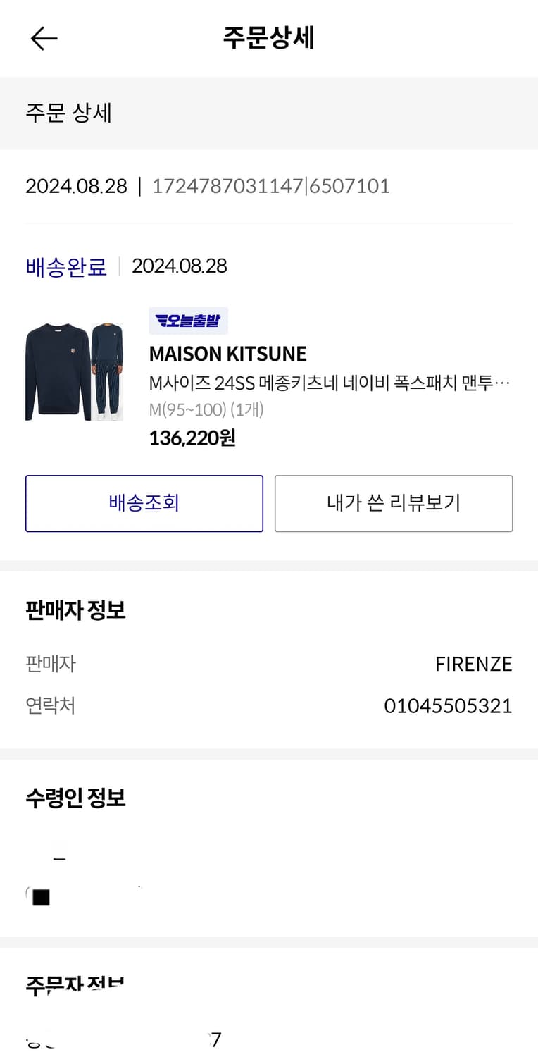 메종 키츠네 맨투맨 네이비 M 정품 / 컨디션 좋음 상품이미지2