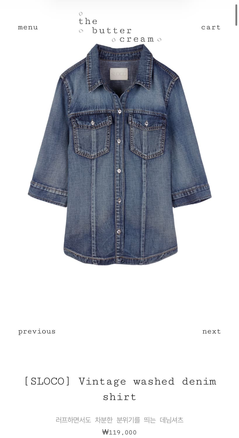 더버터크림 데님 셔츠 Vintage washed denim shirt 상품이미지1