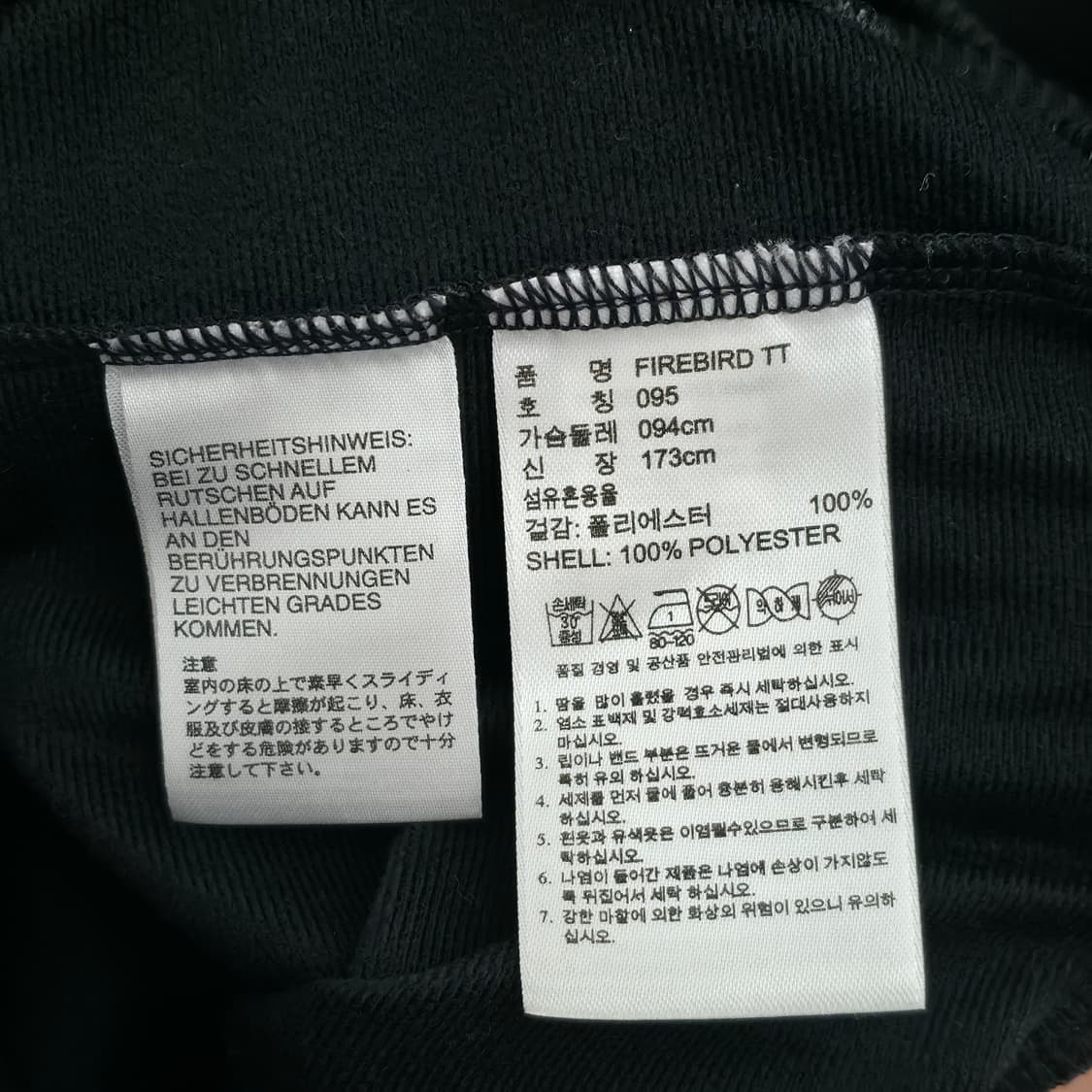 [M] 아디다스 파이어버드 블랙 져지 상품이미지7