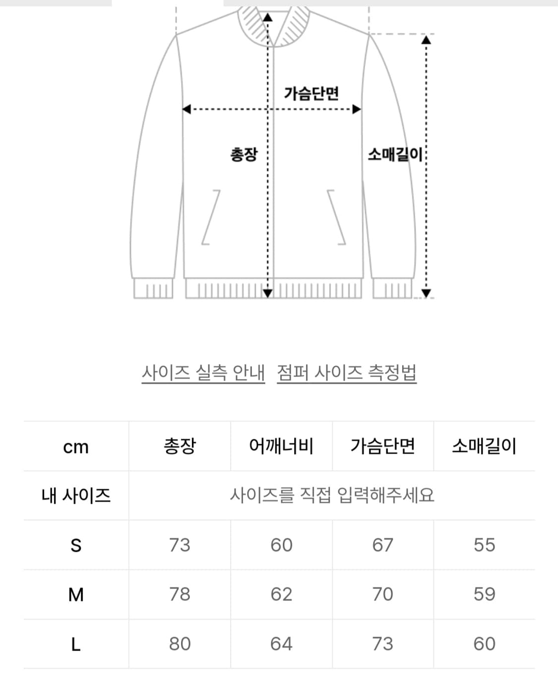 펜필드 6040 MOUNTAIN FIELD PARKA 레드 상품이미지8