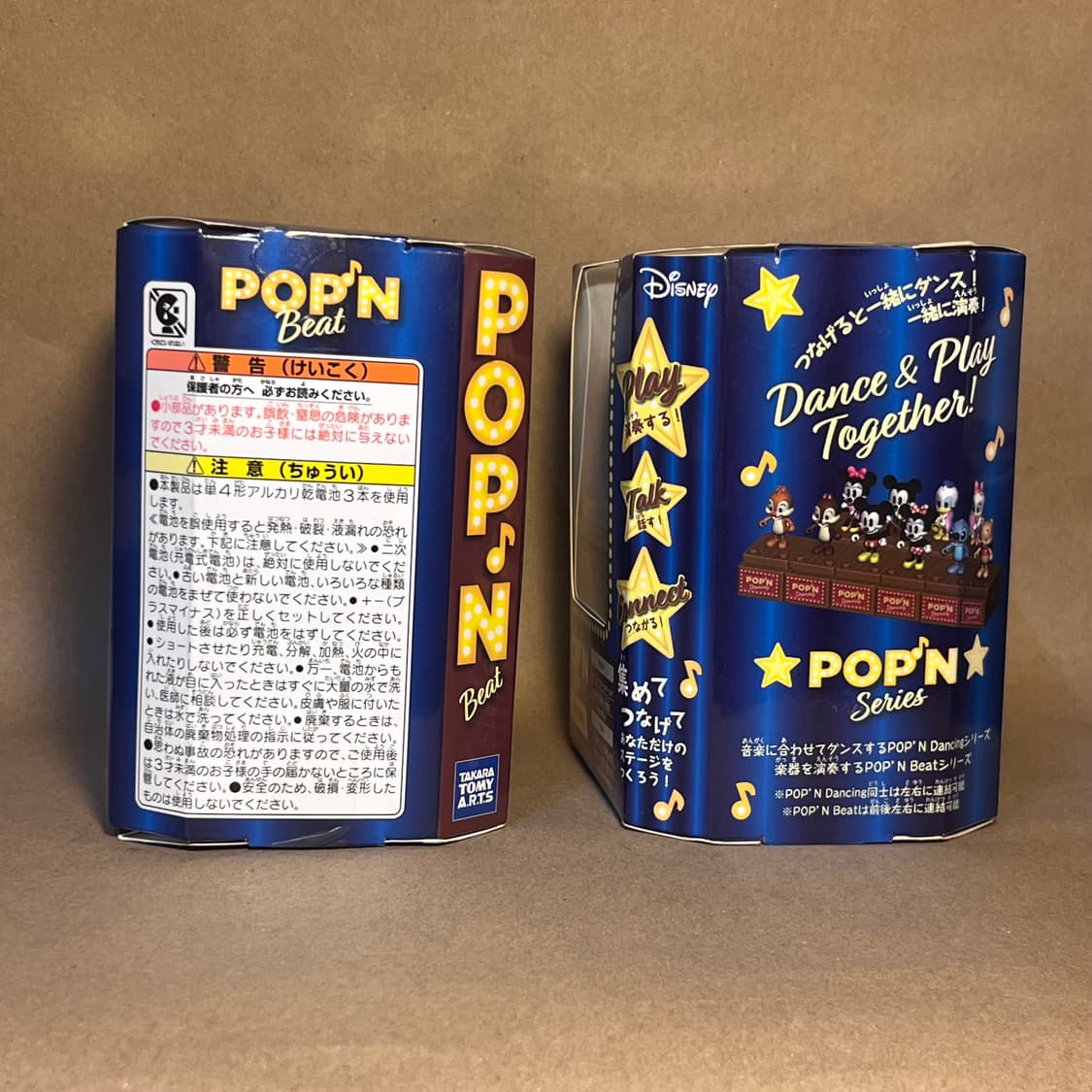 Disney POP’N Beat Series (도날드덕/데이지덕) 상품이미지9