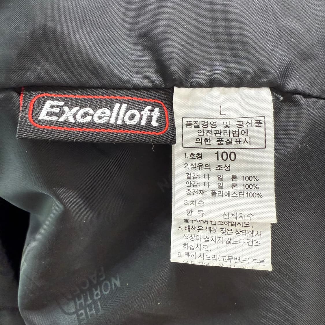 [L] 노스페이스 블랙 경량패딩  상품이미지6