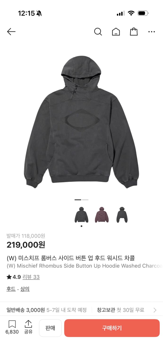 미스치프 롬버스 후드 챠콜 L 상품이미지1