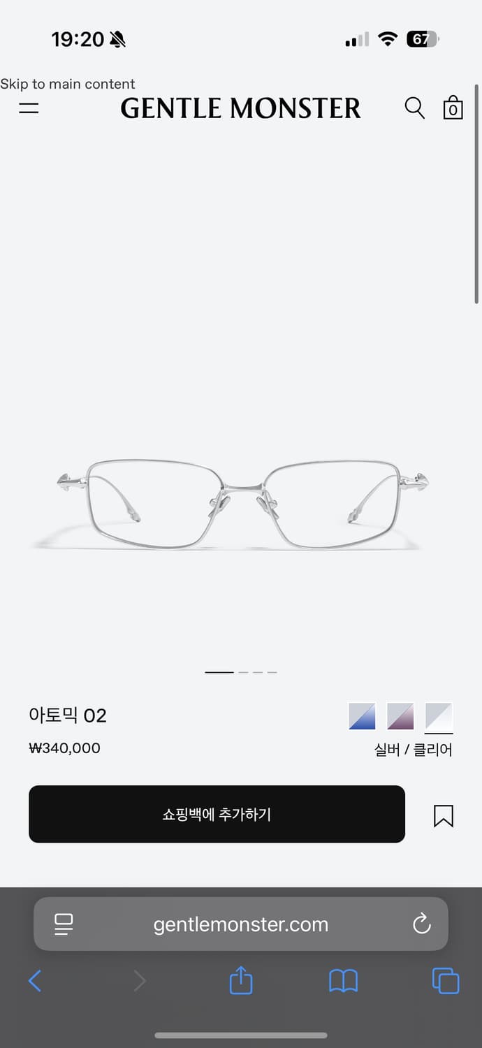 젠틀몬스터 아토믹 02 미오픈 새상품 상품이미지6