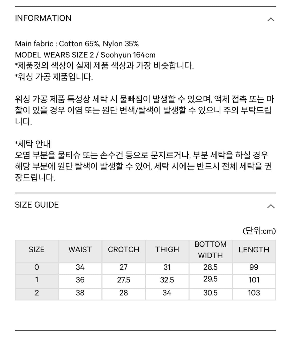 코이세이오 스냅 워크 팬츠 라이트 베이지 상품이미지2