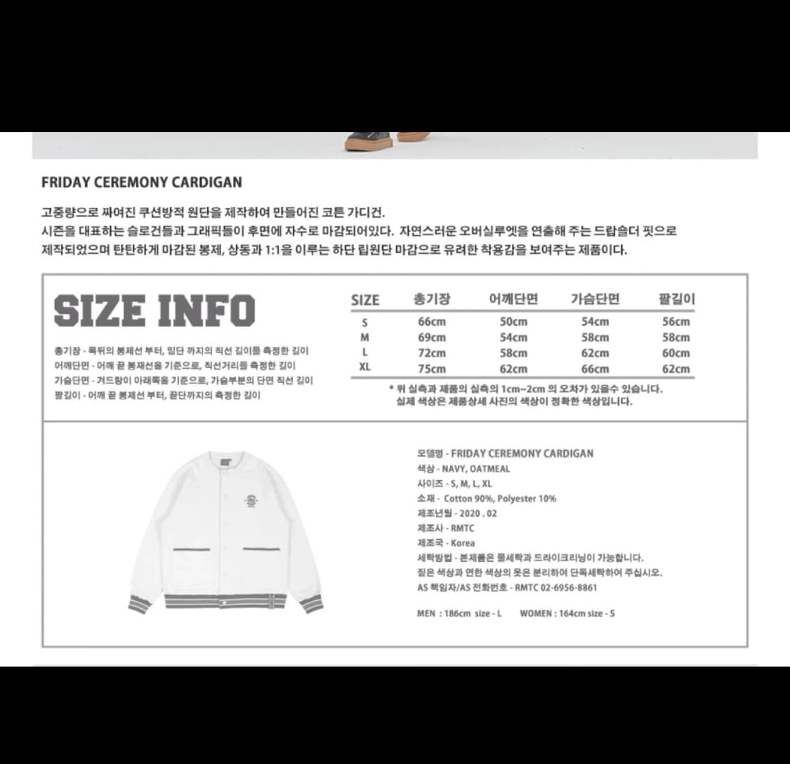 로맨틱 크라운 가디건  상품이미지4