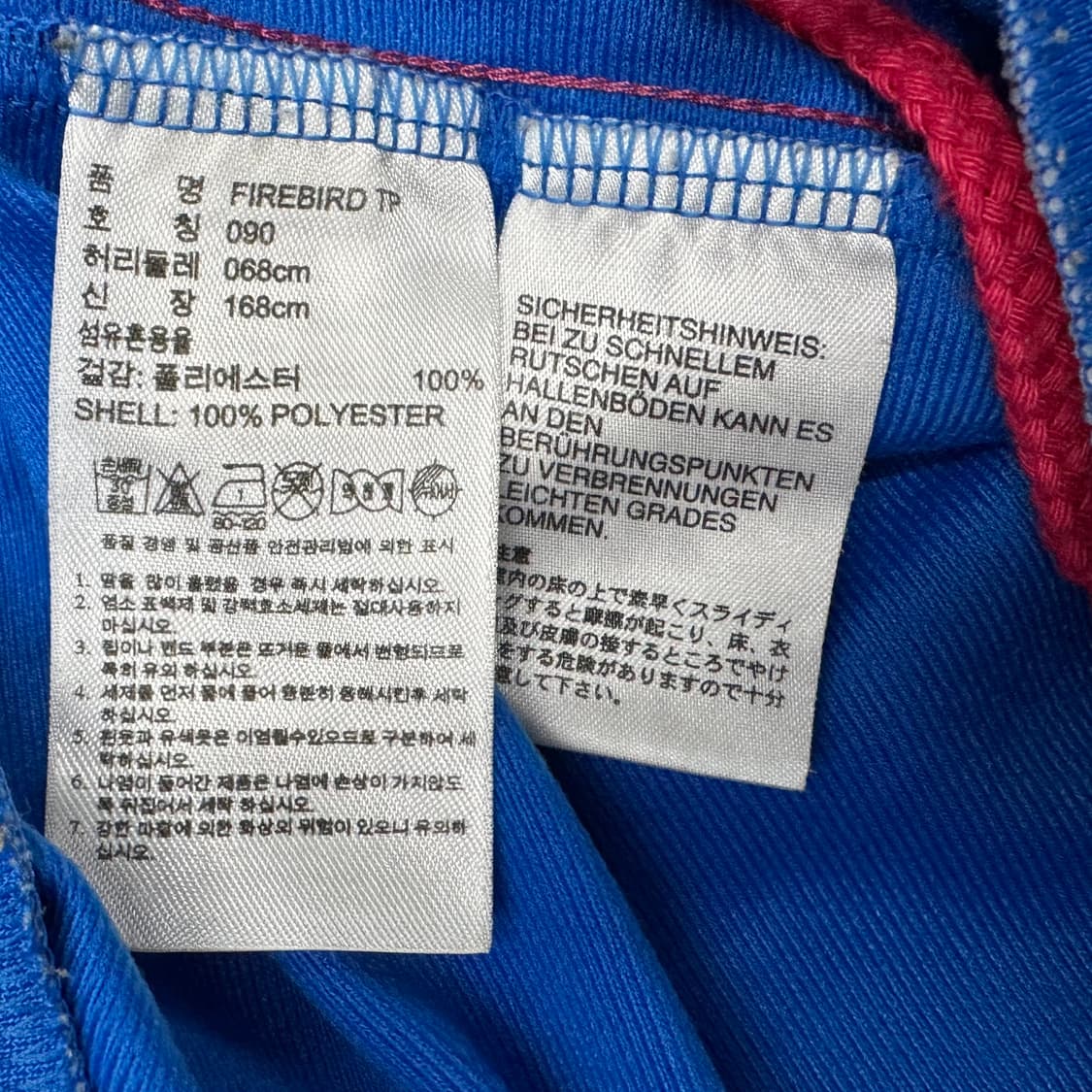아디다스 파이어버드 트랙 팬츠 (S)  상품이미지5