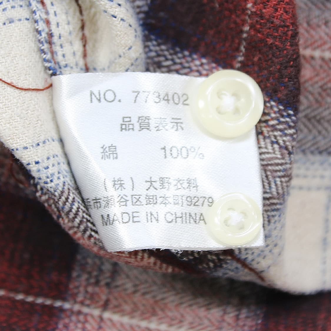 (착용컷) Maceye 웨스턴 체크 셔츠 (남성용 100) 상품이미지7