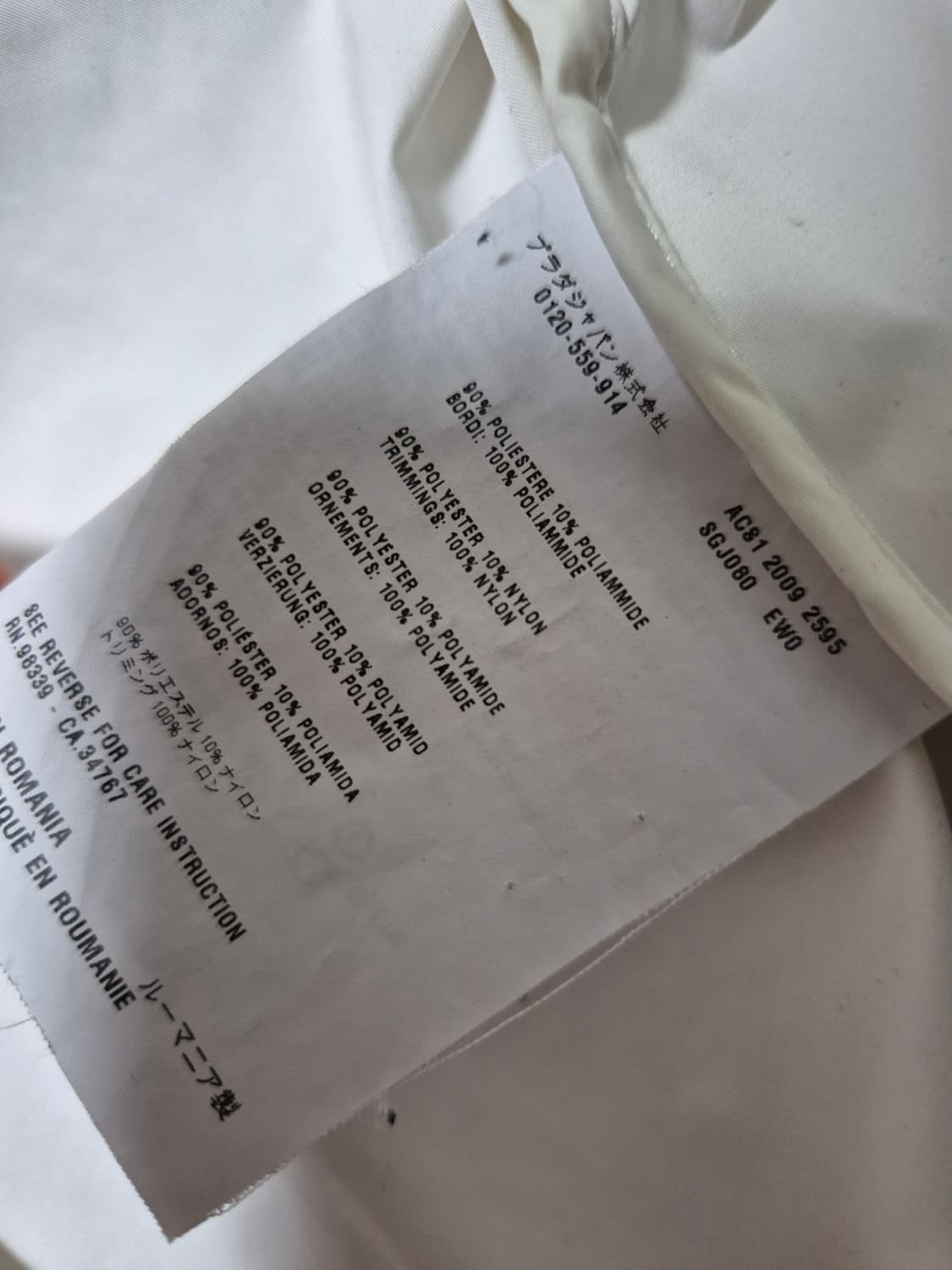 프라다 스포츠 나일론 집업자켓 화이트 상품이미지7