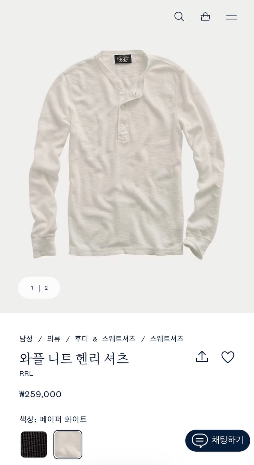 [새상품급] RRL 헨리넥 화이트 L 상품이미지9