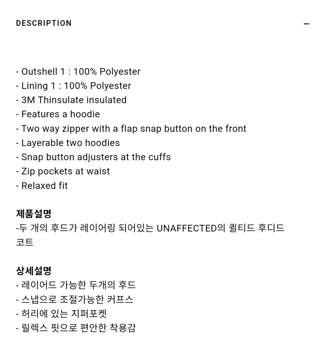 언어펙티드 퀼티드 후디 코트 M 새상품 상품이미지3