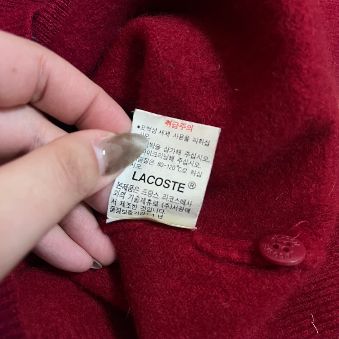 [정품] 라코스테 레드 라운드 울 가디건 [ 95 ] 상품이미지6