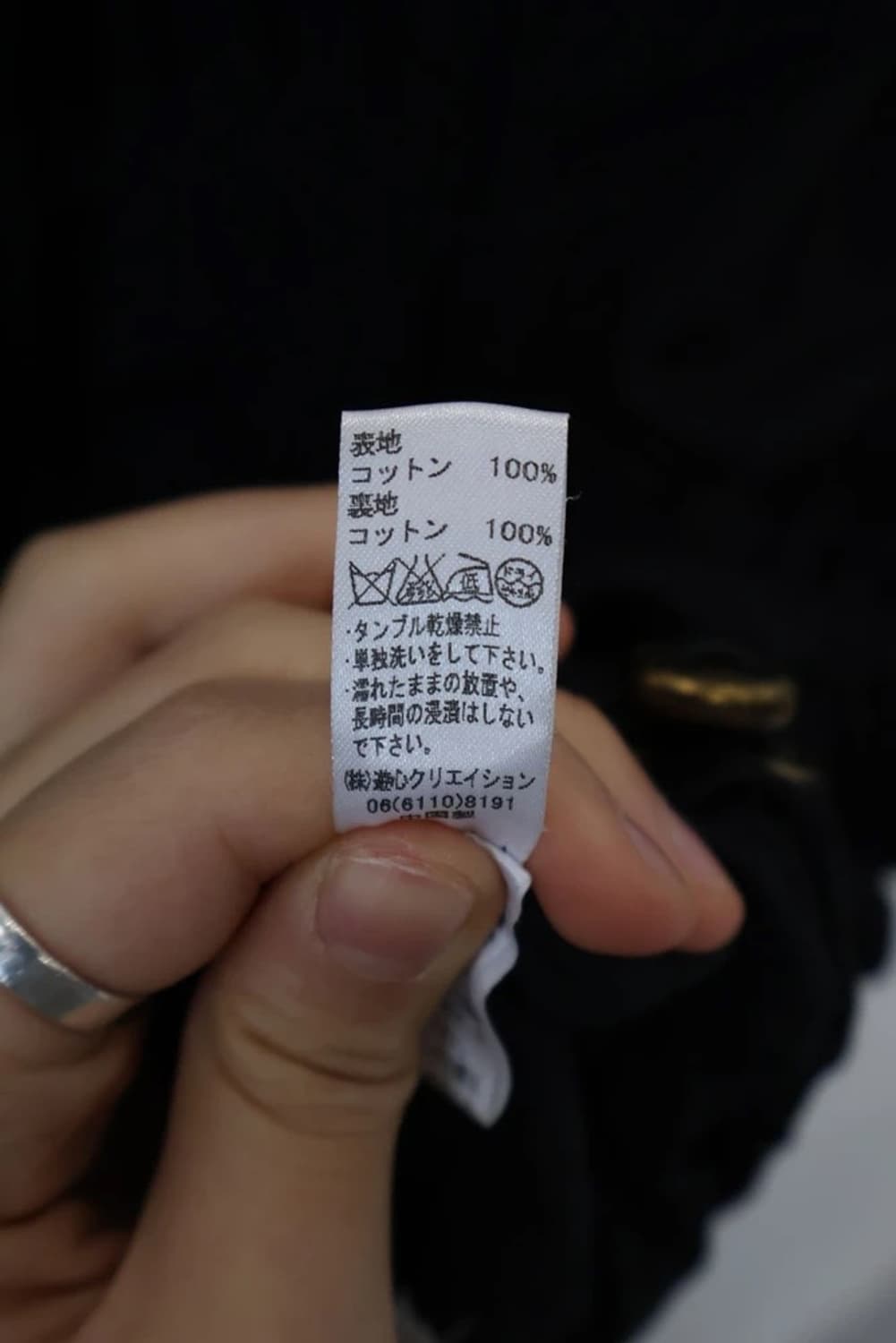 YEVS Black Cropped Dolman Jacket 상품이미지7