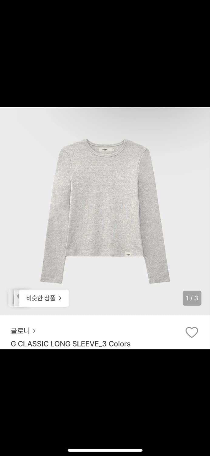 글로니 클래식 롱슬리브 멜란지그레이 M 상품이미지1