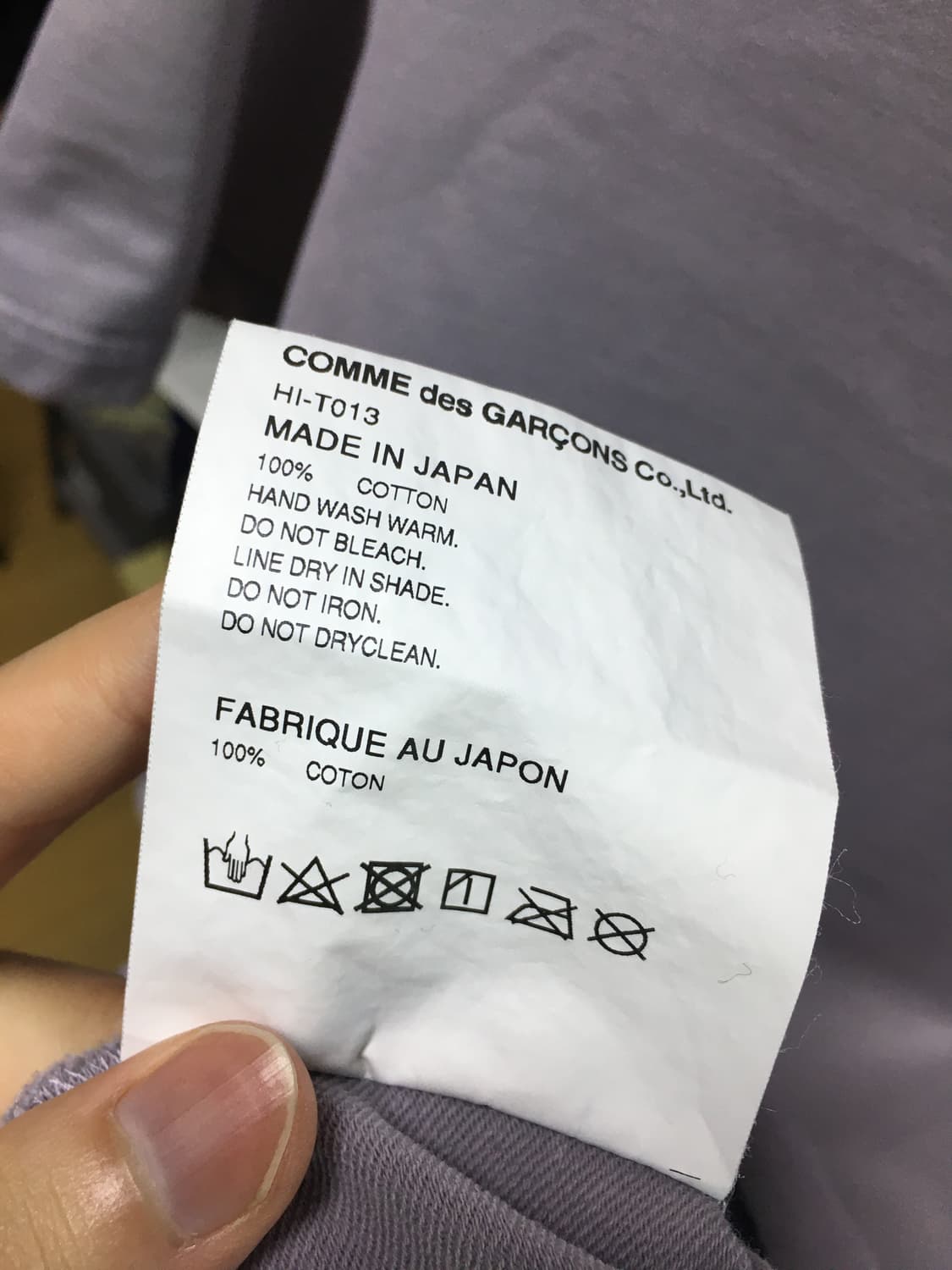 꼼데가르송 옴므 반팔 상품이미지7