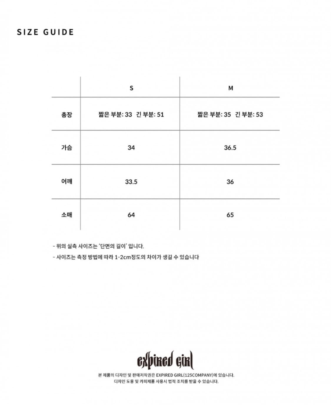 익스파이어드걸 클로이 레이스 투피스 블라우스 스커트 상품이미지4