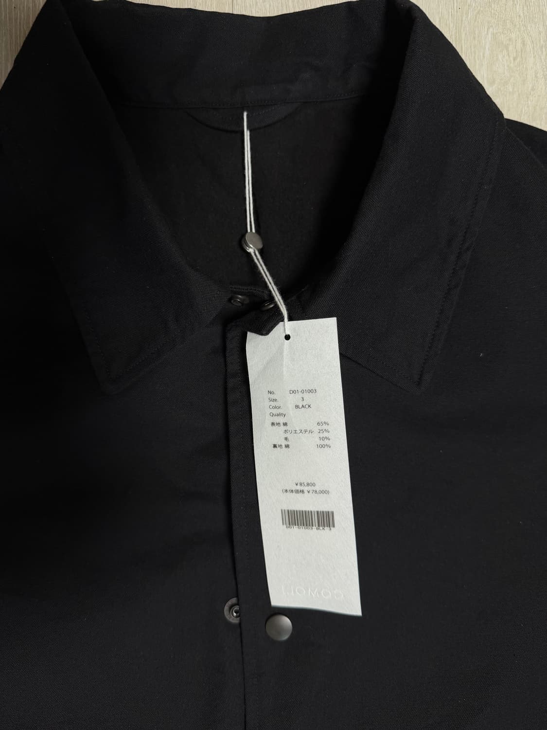 26ss 코모리 포스트워크 트윌자켓 3사이즈 새제품 판매합니다. 상품이미지2