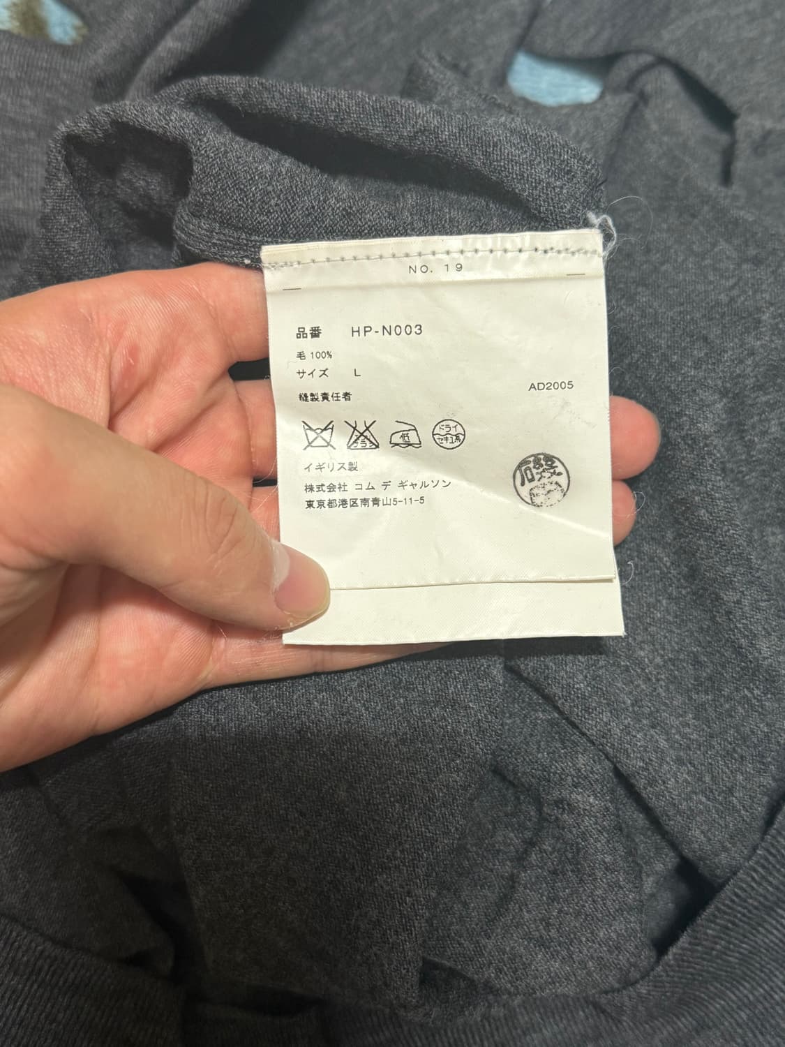 꼼데가르송 옴므 플러스 카라티 L 상품이미지4
