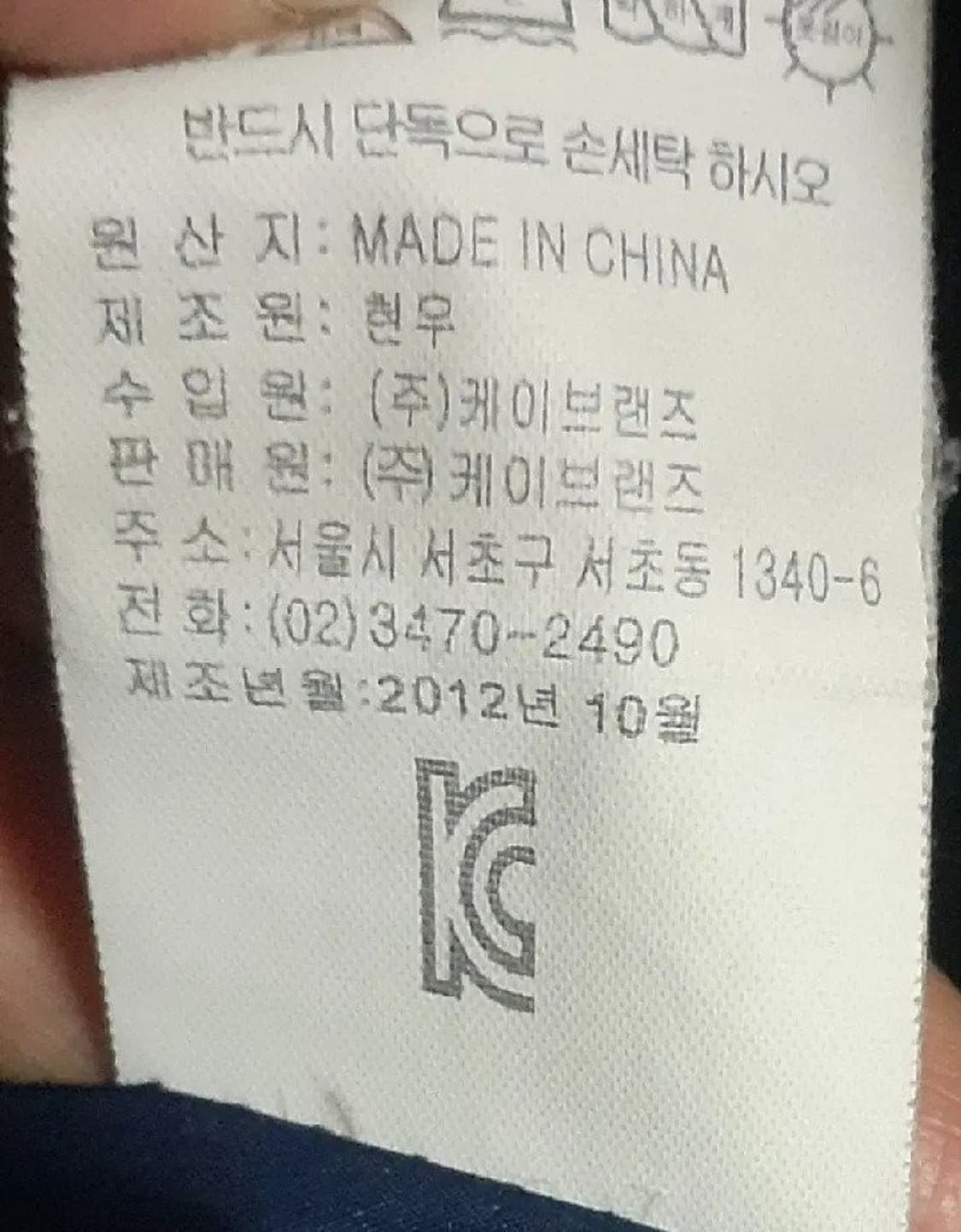 NIX 닉스 덕다운 오리털 패딩 남성 100 상품이미지6