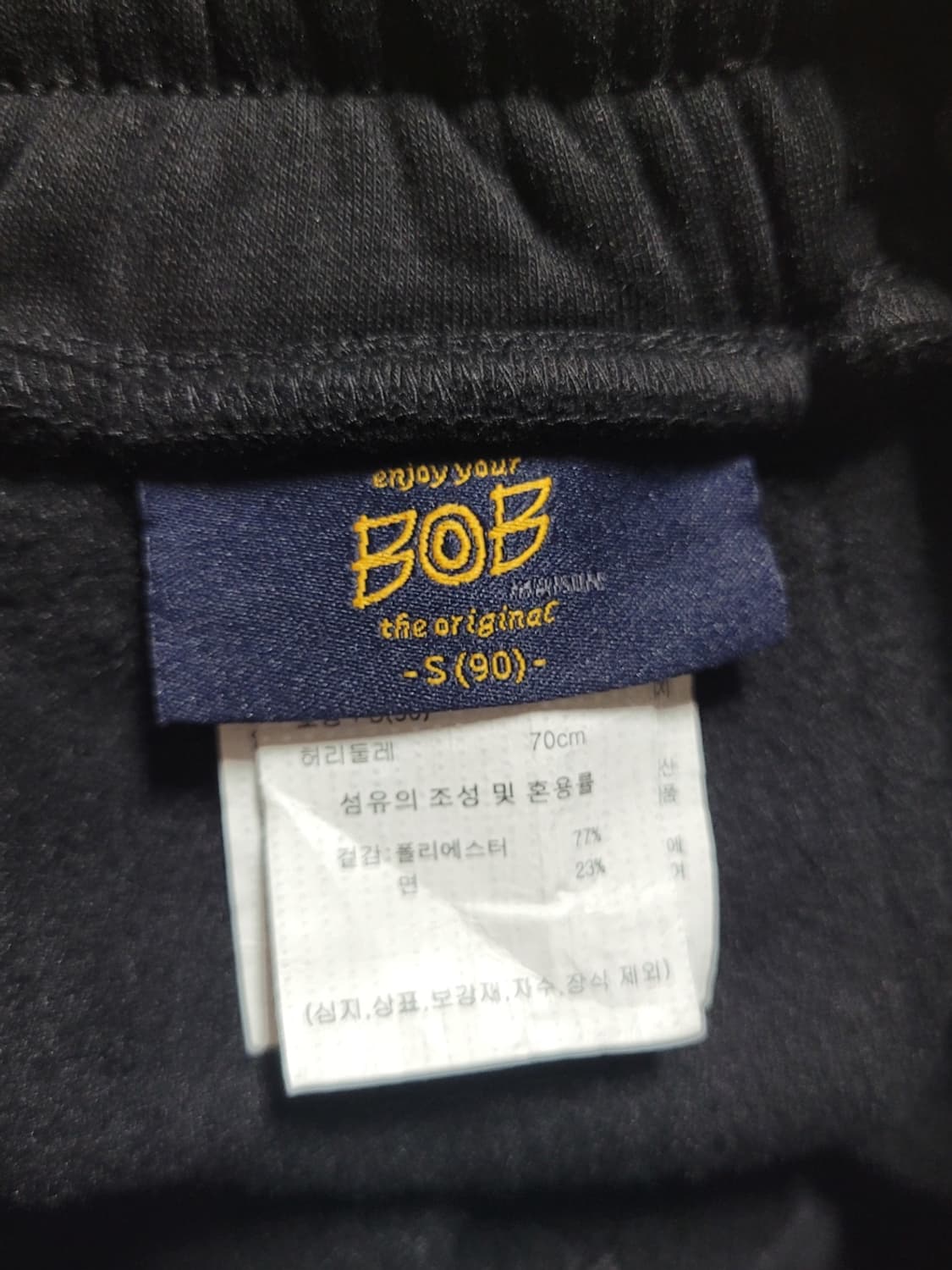 BOB 남성 블랙 트레이닝 바지 상품이미지3