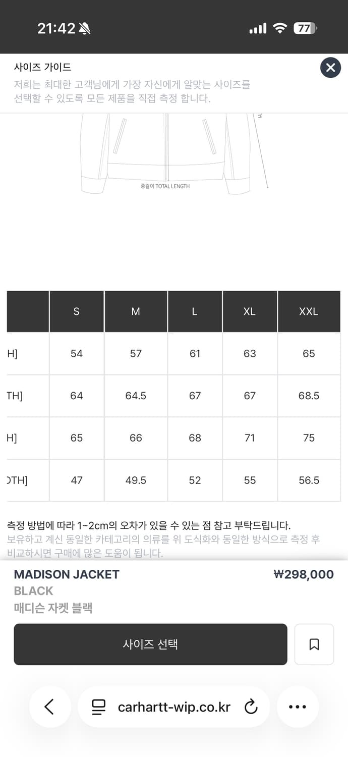 칼하트 매디슨 자켓 상품이미지7