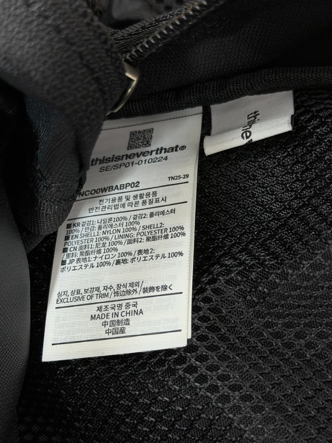 디스이즈네버댓 백팩 상품이미지6