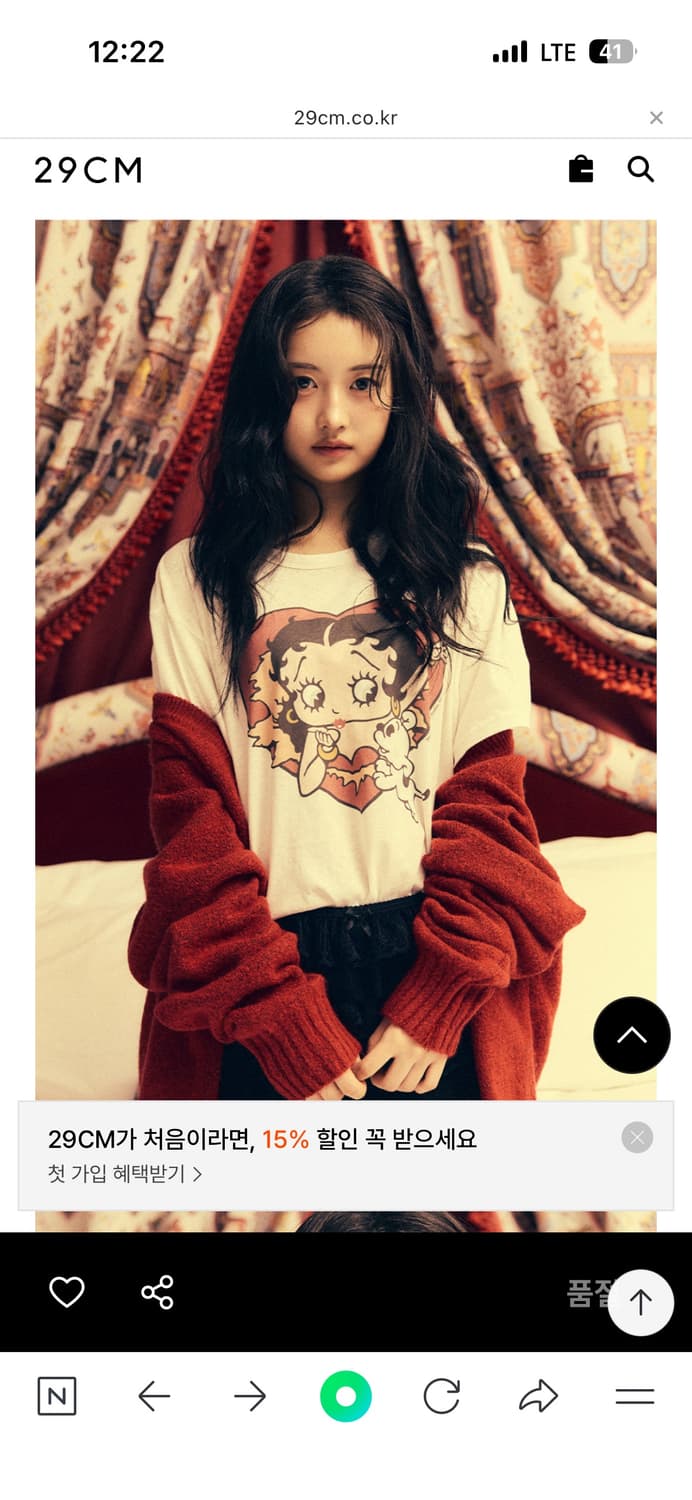 베티붑 반팔 상품이미지1