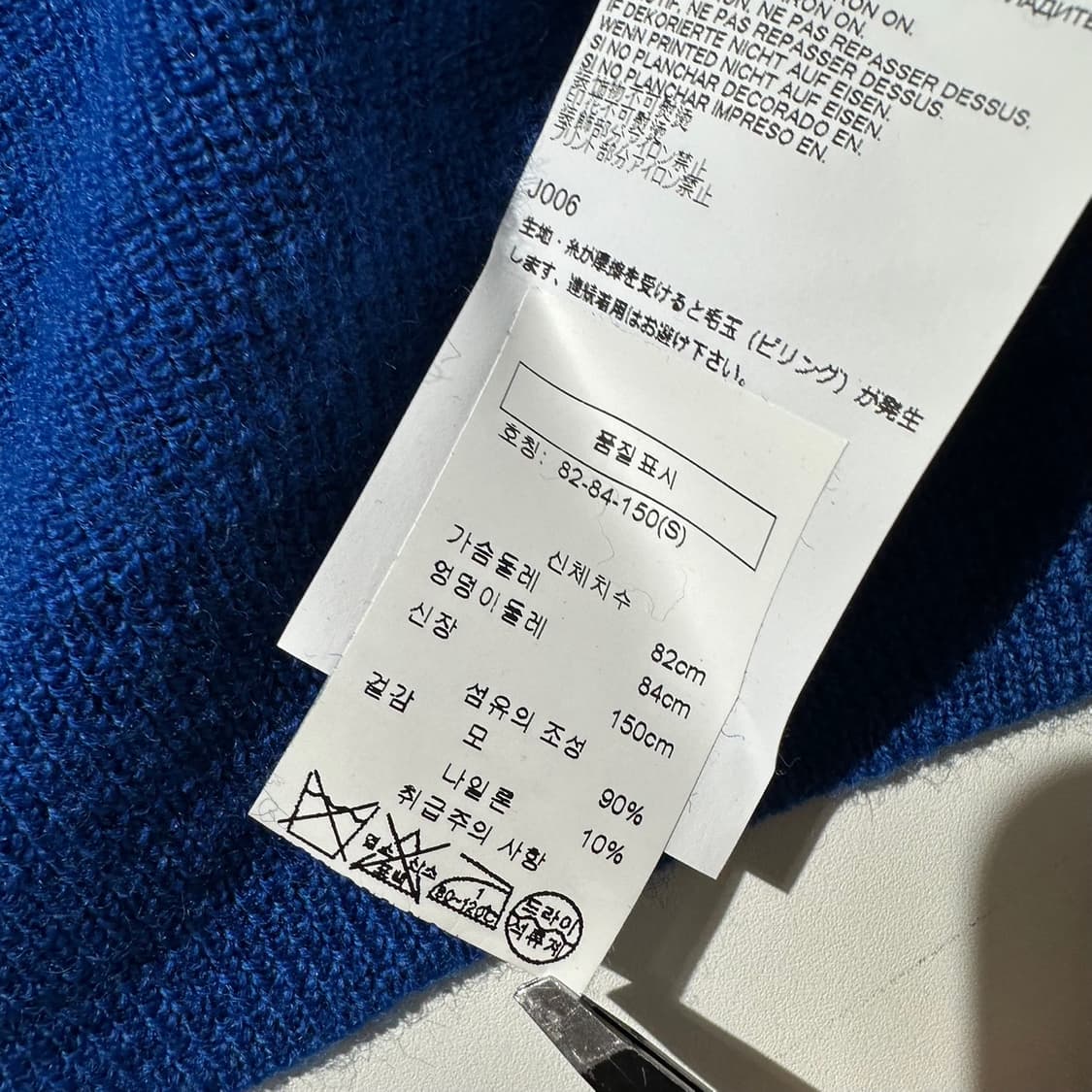 (매장판) 메종 마르지엘라 크롭 립 V넥 니트 상품이미지9