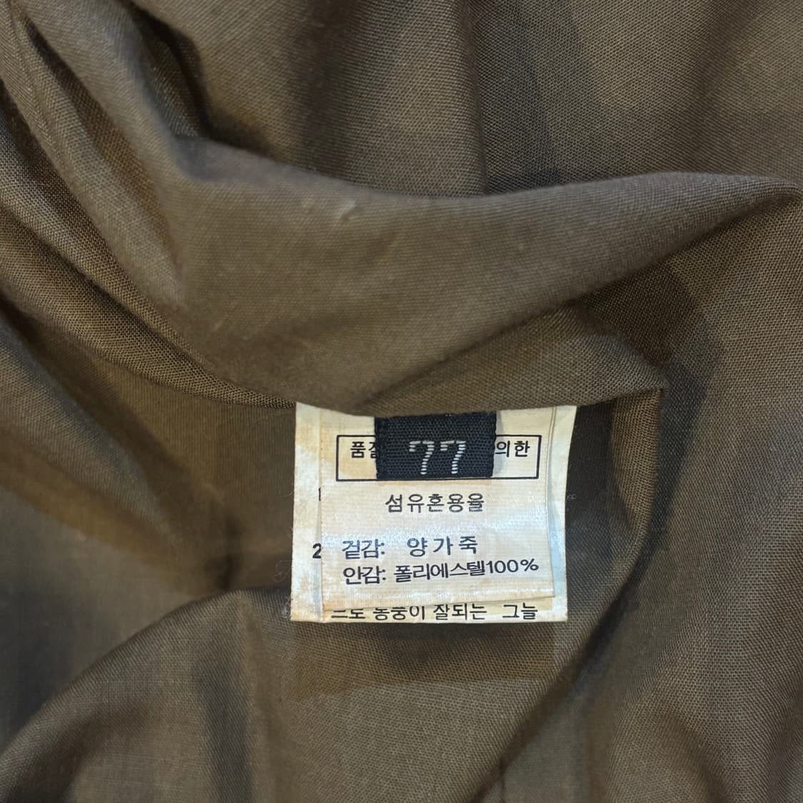 빈티지 양가죽 자켓 락시크 Y2K 브라운 자켓 투포켓자켓  상품이미지4