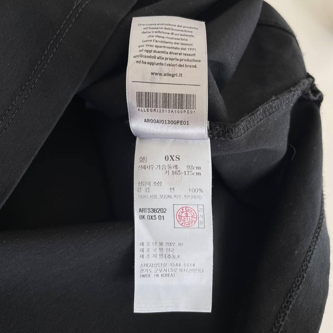 알레그리 썸머 럭스 쿨 블랙 반팔 티셔츠 상품이미지9