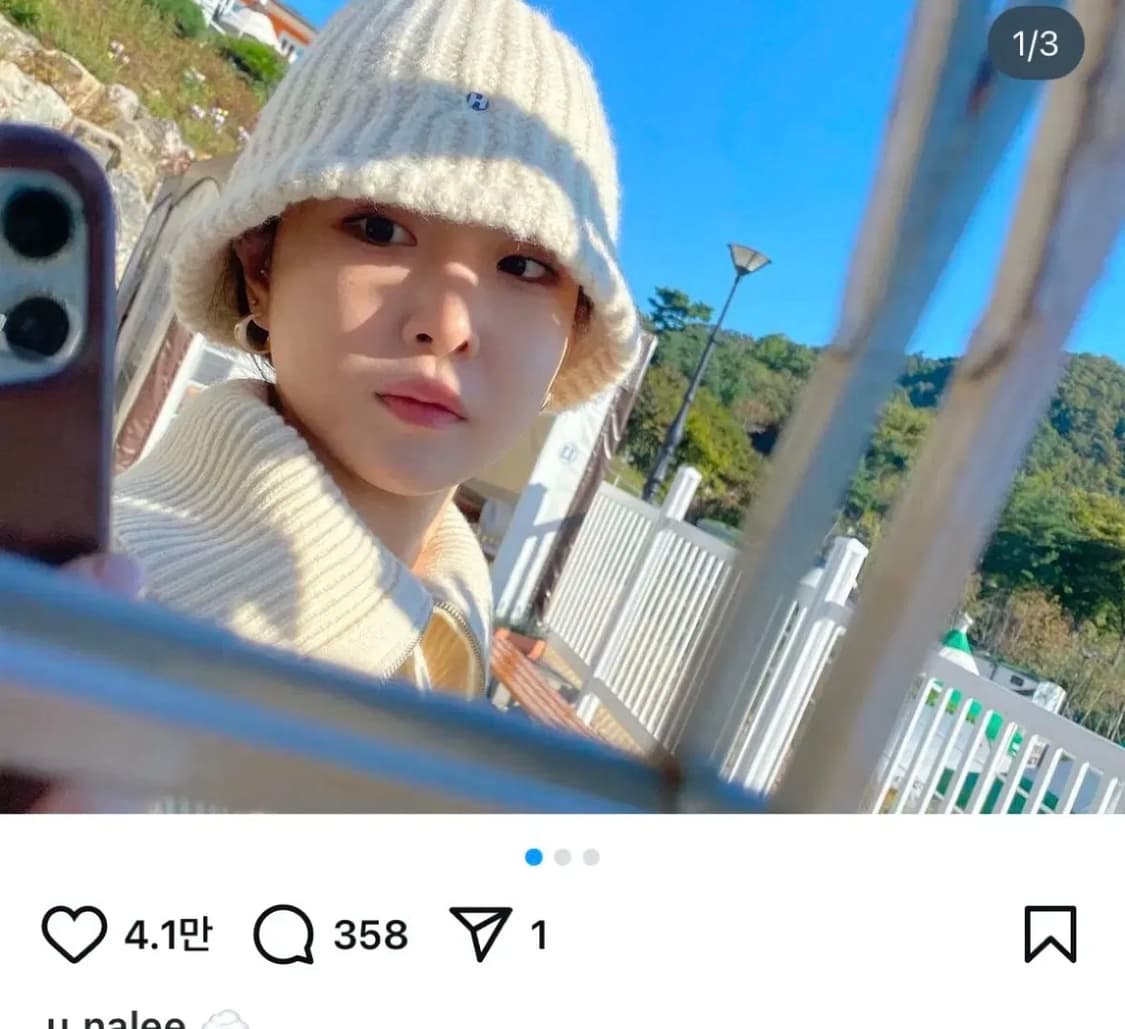 하이스쿨 디스코 버킷햇 니트 비니 모자 (택포 만원) 상품이미지1