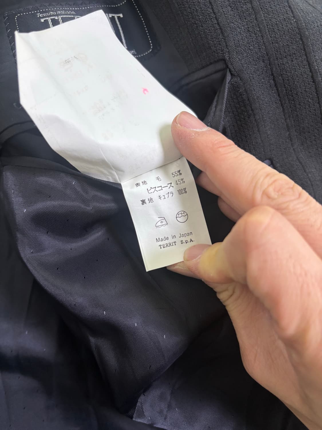 일제 TERRIT 울 블레이저 사이즈 105-110 상품이미지5