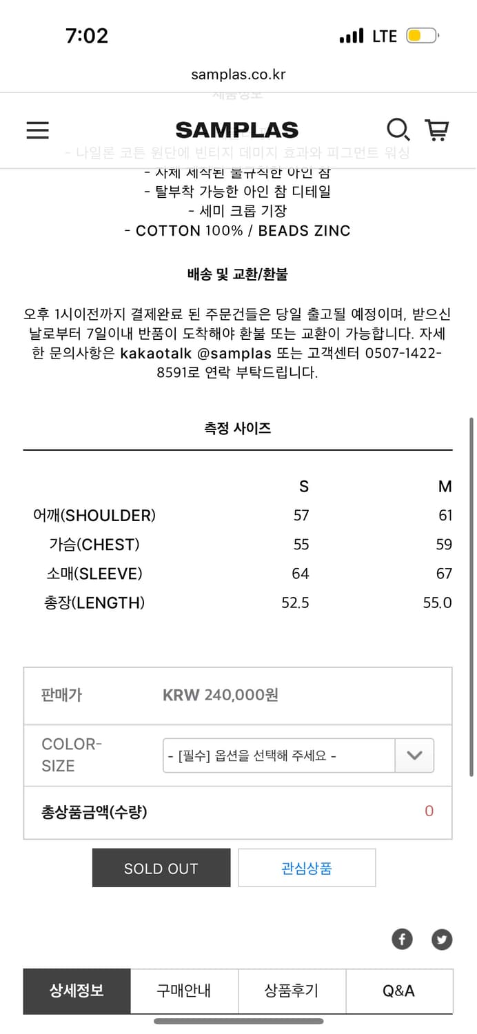 604service distressed hoodie black S 상품이미지5