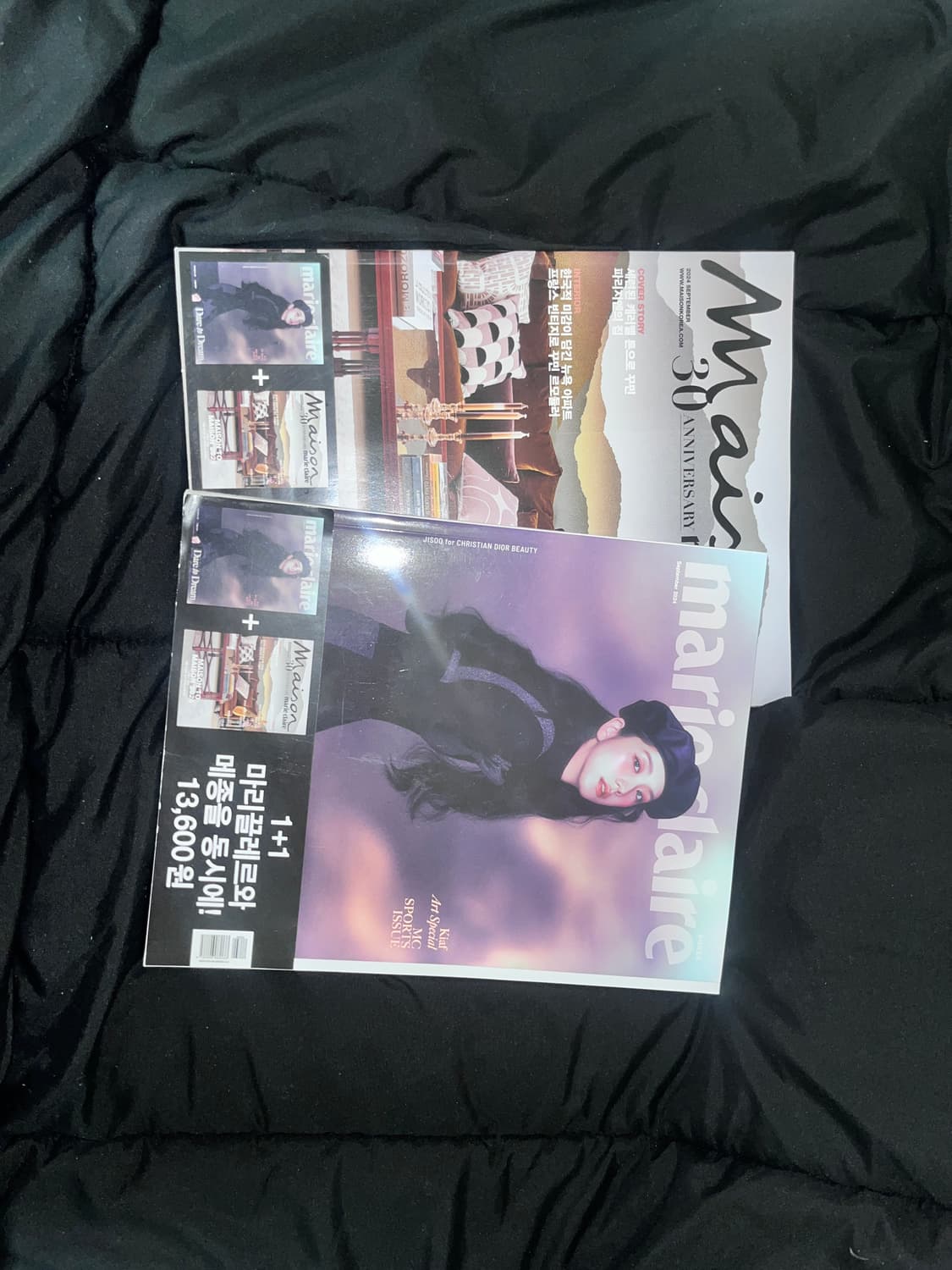 마리끌레르 + 메종 잡지 상품이미지1