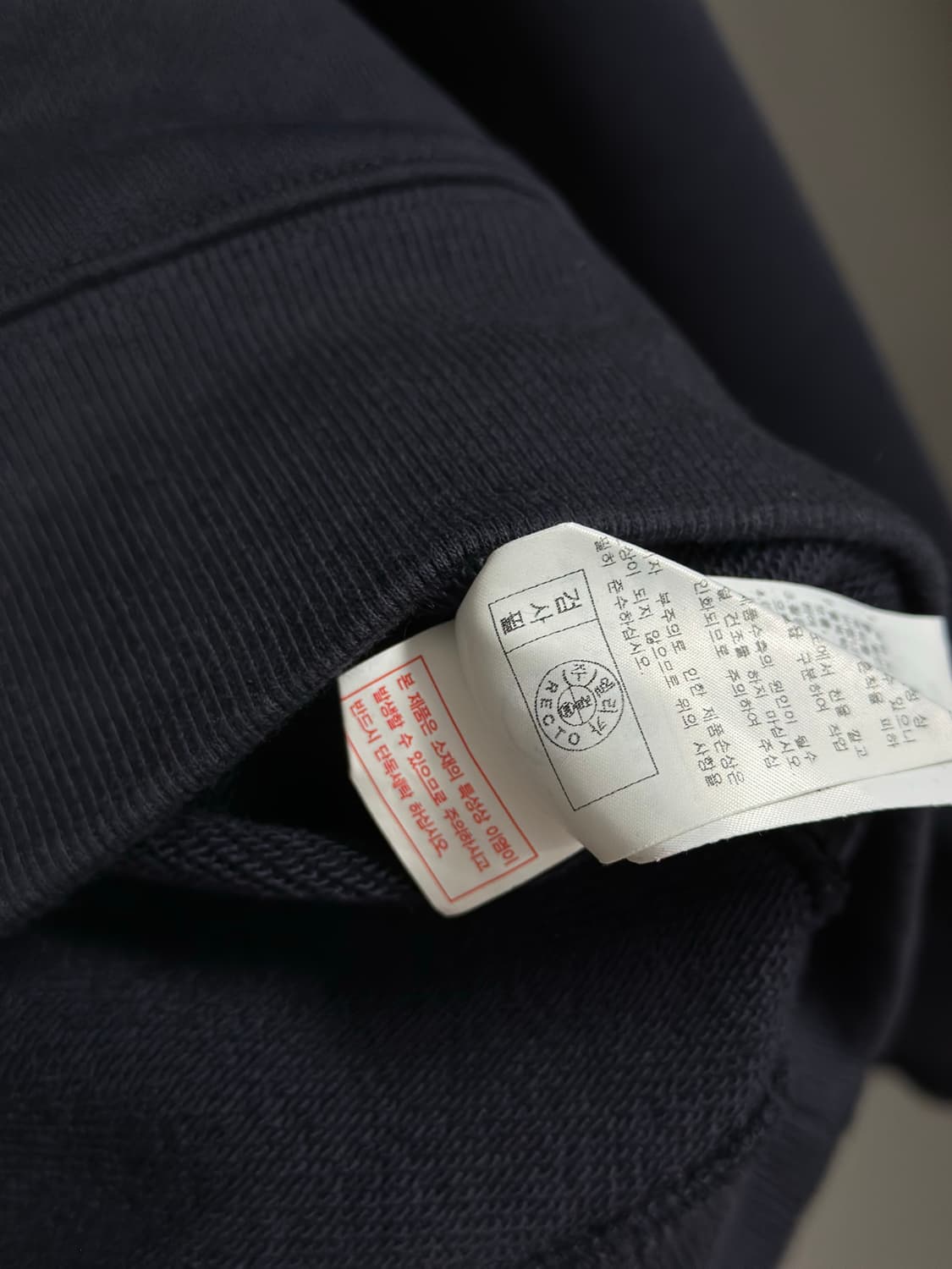 [OS] 렉토 RC 엠브로이드 스웻셔츠 맨투맨 상품이미지5