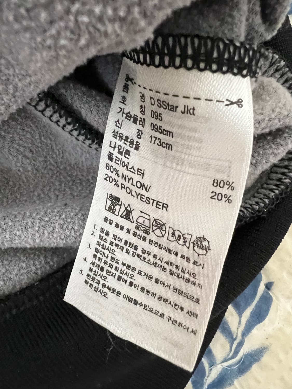 아디다스 검금 져지 트랙탑 딱붙핏 y2k 상품이미지4