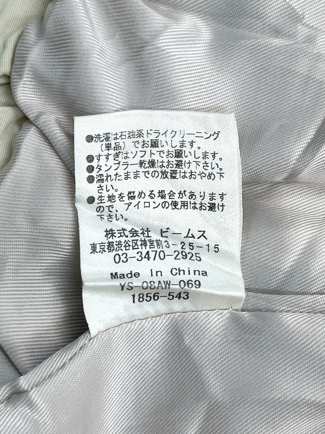 레이빔즈 셔링 카라 푸퍼 자켓 상품이미지8