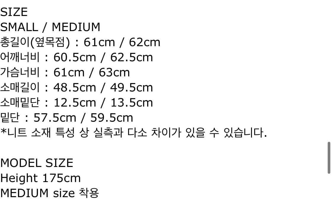 파사드패턴 모헤어 브이넥 니트 상품이미지6